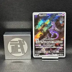 Mewtwo AR 183/165 SV2a Scarlet & Violet Pokemon Card 151 Japanese NM - Image 1