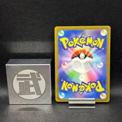 Mewtwo AR 183/165 SV2a Scarlet & Violet Pokemon Card 151 Japanese NM - Image 2