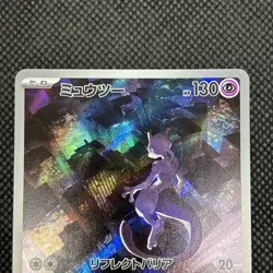 Mewtwo AR 183/165 SV2a Scarlet & Violet Pokemon Card 151 Japanese NM - Image 4