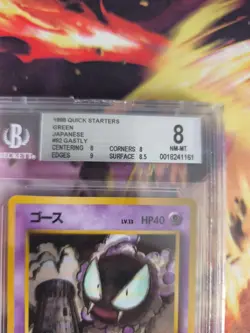 Pokemon Card Japanese Vending expansion sheet BGS Beckett 8 Gastly Nebulak - Image 4