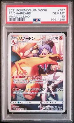 2021 Pokemon Sword & Shield Japanese VMAX Climax 187/184 Charizard PSA 10 - Image 1