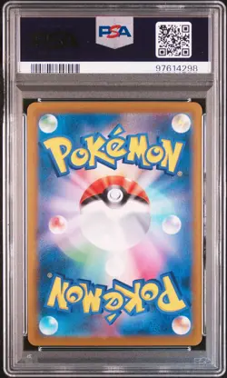 2021 Pokemon Sword & Shield Japanese VMAX Climax 187/184 Charizard PSA 10 - Image 2