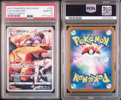 2021 Pokemon Sword & Shield Japanese VMAX Climax 187/184 Charizard PSA 10 - Image 3