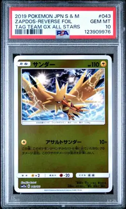 Zapdos Holo & Reverse PSA 10 2019 Tag Team Gx All Stars #043 Japanese Pokemon - Image 2