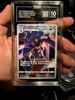 Pokemon Center Mega Evolution Lucario ETB (sealed) (WITH RANDOM RATED SLAB!🔥 - Image 4