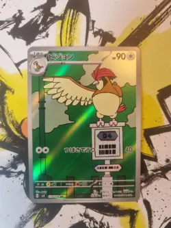 Pokemon Pidgeotto AR 119/108 Sv3: Ruler of the Black Flame - Japanese (nm) - Image 1