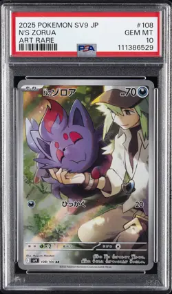 2025 POKEMON JPN SV9-BATTLE PARTNERS ART RARE #108 N'S ZORUA PSA 10 - Image 1