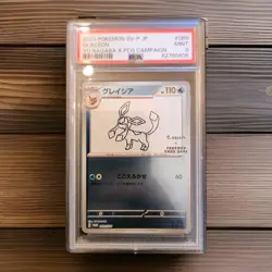 Pokemon Japanese Glaceon #069/SV-P Yu Nagaba Promotional Cards Holo - PSA 9 - Image 1