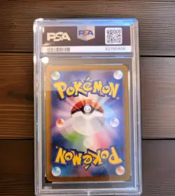 Pokemon Japanese Glaceon #069/SV-P Yu Nagaba Promotional Cards Holo - PSA 9 - Image 2