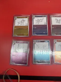 Yu Nagaba X Pokemon Eevee complete set of nine Japanese Pokemon Card 2023 + Pika - Image 2