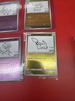 Yu Nagaba X Pokemon Eevee complete set of nine Japanese Pokemon Card 2023 + Pika - Image 5