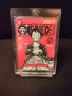 ONE PIECE Card Game Monkey D. Luffy OP Magazine Promo Japanese Card - Image 1