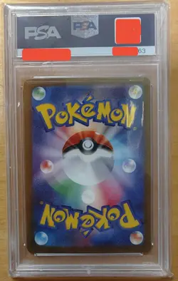 PSA 9 Eri 096/071 SAR Wild Force sv5k Japanese Pokemon Card Art Rare - Image 2