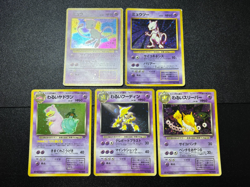 (MP) 5set Base Set Mew Mewtwo & Dark Holo 1996 Japanese Pokemon Card - Image 1