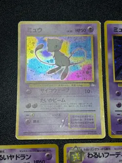 (MP) 5set Base Set Mew Mewtwo & Dark Holo 1996 Japanese Pokemon Card - Image 2