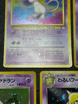 (MP) 5set Base Set Mew Mewtwo & Dark Holo 1996 Japanese Pokemon Card - Image 3