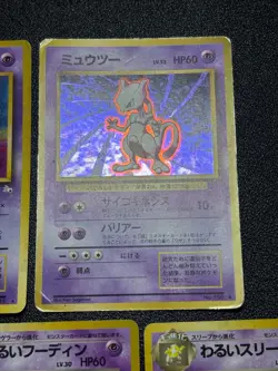 (MP) 5set Base Set Mew Mewtwo & Dark Holo 1996 Japanese Pokemon Card - Image 4