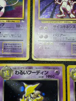 (MP) 5set Base Set Mew Mewtwo & Dark Holo 1996 Japanese Pokemon Card - Image 5