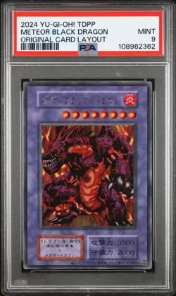 Yugioh Card Meteor Black Dragon Ultra Rare Original Layout Tokyo Dome PSA 9 - Image 1