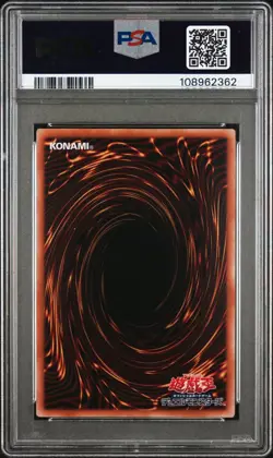 Yugioh Card Meteor Black Dragon Ultra Rare Original Layout Tokyo Dome PSA 9 - Image 2