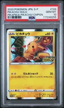 2020 POKEMON JPN S PROMO PIKAPIKA! PIKACHU! CAMPAIGN #124 PIKACHU-HOLO PSA 10 - Image 1