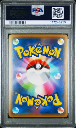 2020 POKEMON JPN S PROMO PIKAPIKA! PIKACHU! CAMPAIGN #124 PIKACHU-HOLO PSA 10 - Image 2