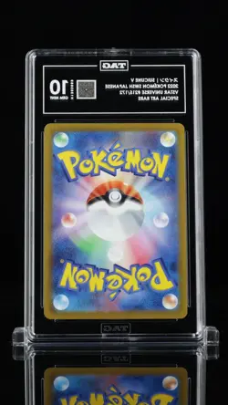 2022 Pokemon Japanese VSTAR Universe Suicune V SAR 215 TAG 10 Gem Mint - Image 2