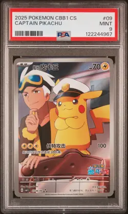 2025 POKEMON SIMPLIFIED CHINESE CBB1 C-GEM PACK VOL 1 #09 CAPTAIN PIKACHU PSA 9 - Image 1