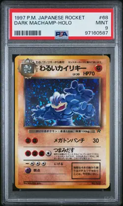 1997 POKEMON JPN ROCKET #68 DARK MACHAMP-HOLO PSA 9 - Image 1