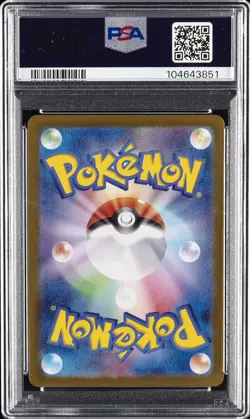2024 POKEMON JAPANESE SV-P PROMO SUMMER OF POKECA IS HERE! #218 PIKACHU PSA 10 - Image 2