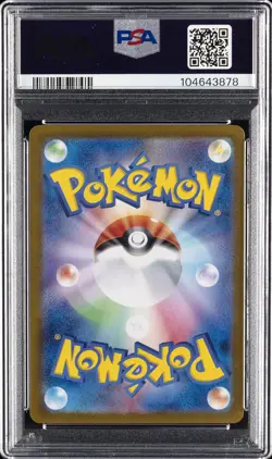 2024 POKEMON JAPANESE SV-P PROMO SUMMER OF POKECA IS HERE! #218 PIKACHU PSA 10 - Image 2
