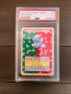 1995 Pokemon Japanese Topsun #72 Tentacool ‐ Blue Back - PSA3 VG (Pop 1) - Image 1