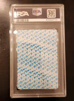 1995 Pokemon Japanese Topsun Doduo #84 - Blue Back - PSA 4 (VG-EX) Pop 4 - Image 2
