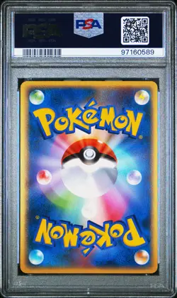 2010 POKEMON JPN REVIVING LEGENDS #037 UMBREON-HOLO PSA 9 - Image 2