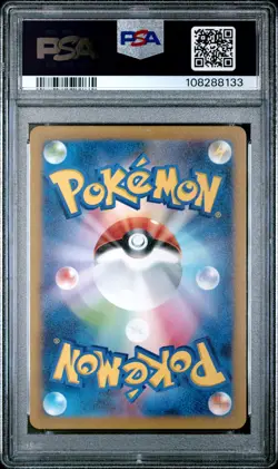2023 POKEMON JAPANESE SV-P PROMO #098 DETECTIVE PIKACHU PSA 10 - Image 2