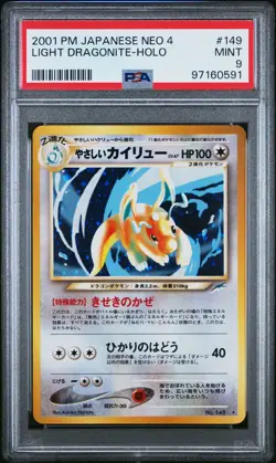 2001 POKEMON JPN NEO 4 #149 LIGHT DRAGONITE-HOLO PSA 9 - Image 1