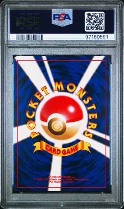 2001 POKEMON JPN NEO 4 #149 LIGHT DRAGONITE-HOLO PSA 9 - Image 2