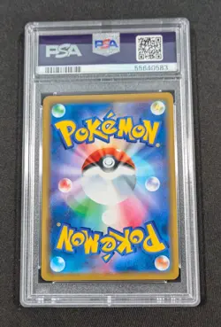 Pokemon Japanese Holo Reshiram & Zekrom GX 036/049 PSA 10 GEM MINT Dream League - Image 2