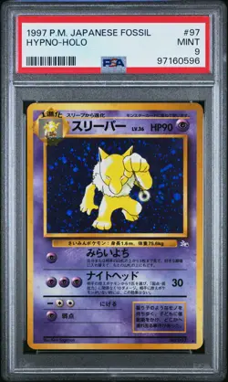 1997 POKEMON JPN FOSSIL #97 HYPNO-HOLO PSA 9 - Image 1