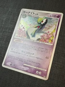 Pokemon TCG Gardevoir Holo DPBP#332 Japanese Dawn Dash 2007 - Image 2