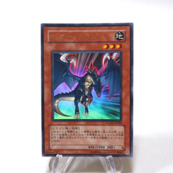 Yu-Gi-Oh yugioh Exploder Dragon WC07-JP002 Ultra Rare MINT~NM Japanese h054 - Image 1
