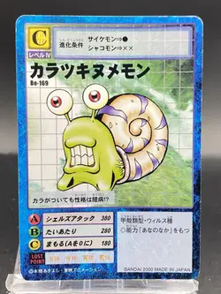KaratsukiNumemon Vintage Digimon Card Japanese 1999 Digital Monster Bo-169 - Image 1