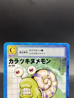 KaratsukiNumemon Vintage Digimon Card Japanese 1999 Digital Monster Bo-169 - Image 2