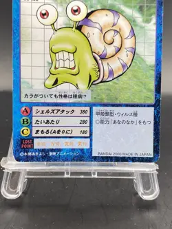 KaratsukiNumemon Vintage Digimon Card Japanese 1999 Digital Monster Bo-169 - Image 3