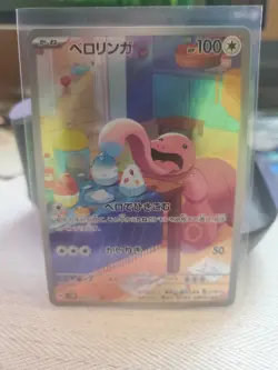 Pokemon Card Lickitung AR 082/071 sv5m Cyber Judge Japanese - Image 1