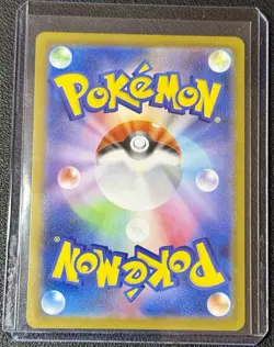 Wigglytuff AR 091/080 Inferno X M2 Pokemon Card Japanese - Image 2