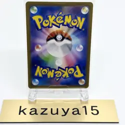 Sylveon V CSR S8b VMAX Climax 2021 231/184 Lightly Played Japanese Pokemon Card - Image 2