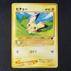 Pichu No. 172 Totodile Half Deck 2001 NM Japanese Pokemon Card - Image 1
