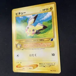 Pichu No. 172 Totodile Half Deck 2001 NM Japanese Pokemon Card - Image 2