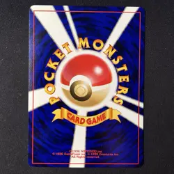 Pichu No. 172 Totodile Half Deck 2001 NM Japanese Pokemon Card - Image 3